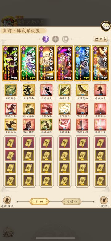 分享一套铜仁后到素雪之前的阴毒拳套路