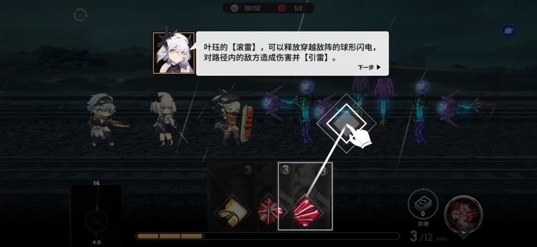 莫名卡在这里,没有任何能点的东西 1