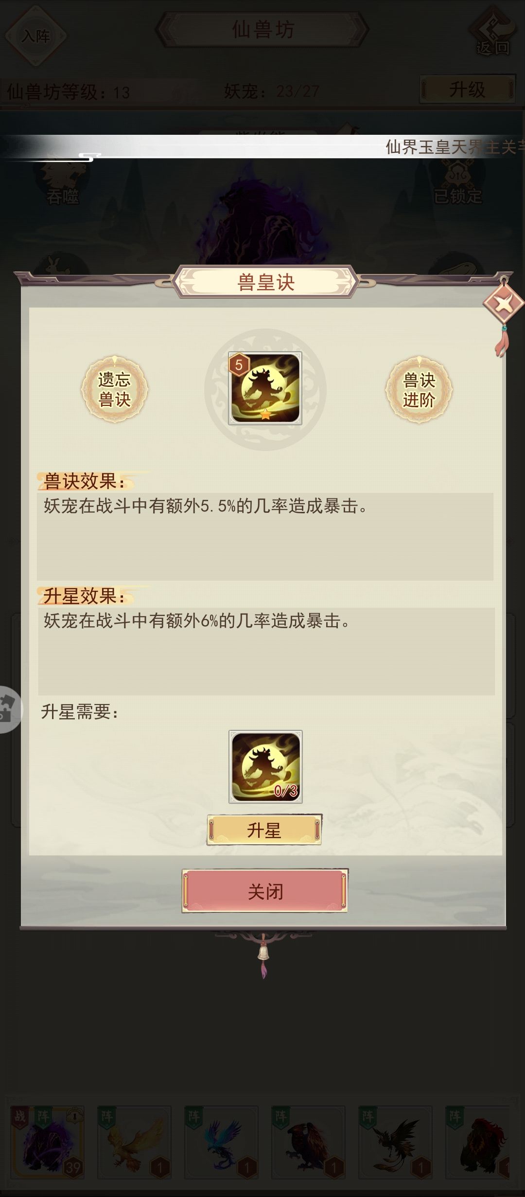 五万年~ 2