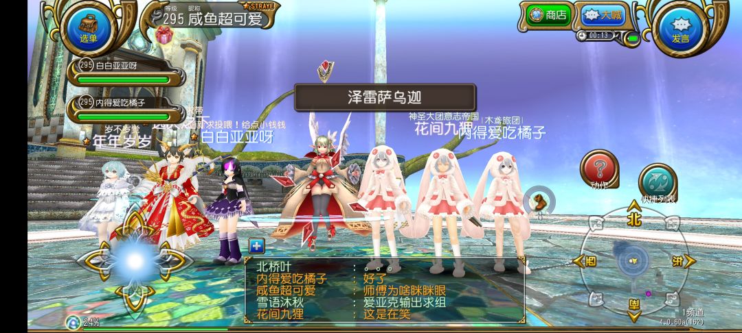 新年的师门团聚 3