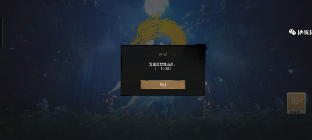 群呢?还有为什么进不去啊官方 2