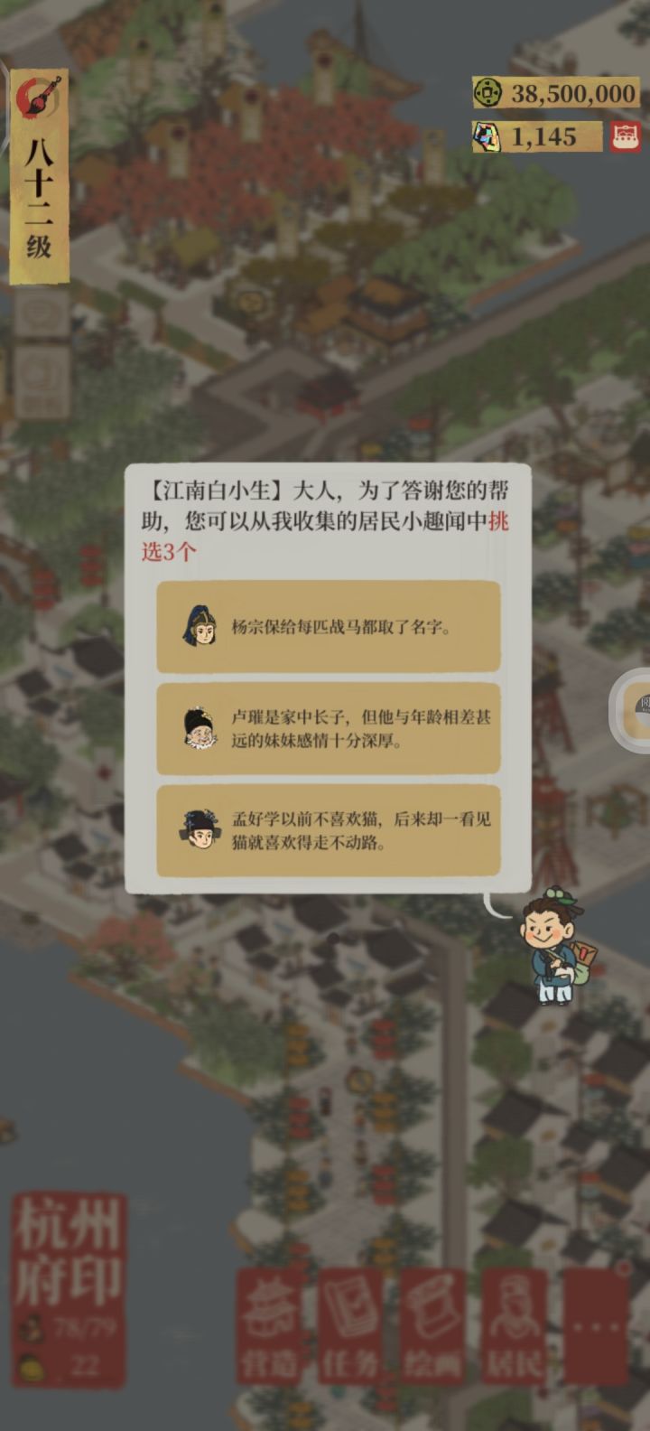 这何尝不是一种欧呢截图