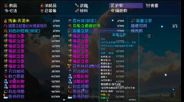 大千世界2 世界支线故事内容征集贴