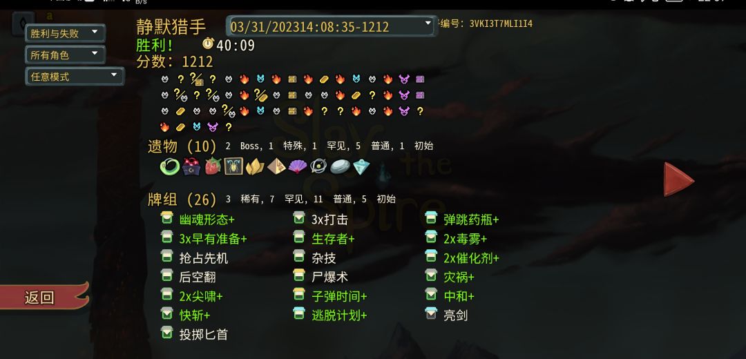 劣人碎心喽 1