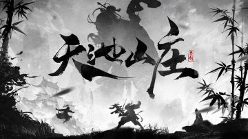 什么！我竟然成了游戏里的boss了？小小主角，拿捏拿捏~