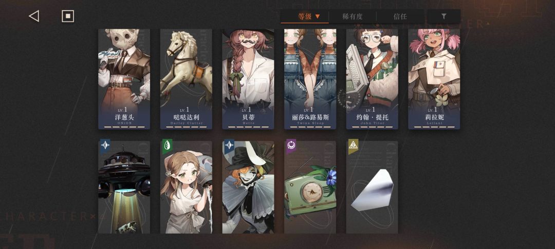 求助大佬帮忙配队 5