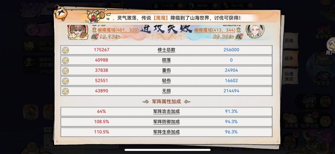 玄灵这个服真的好笑 1