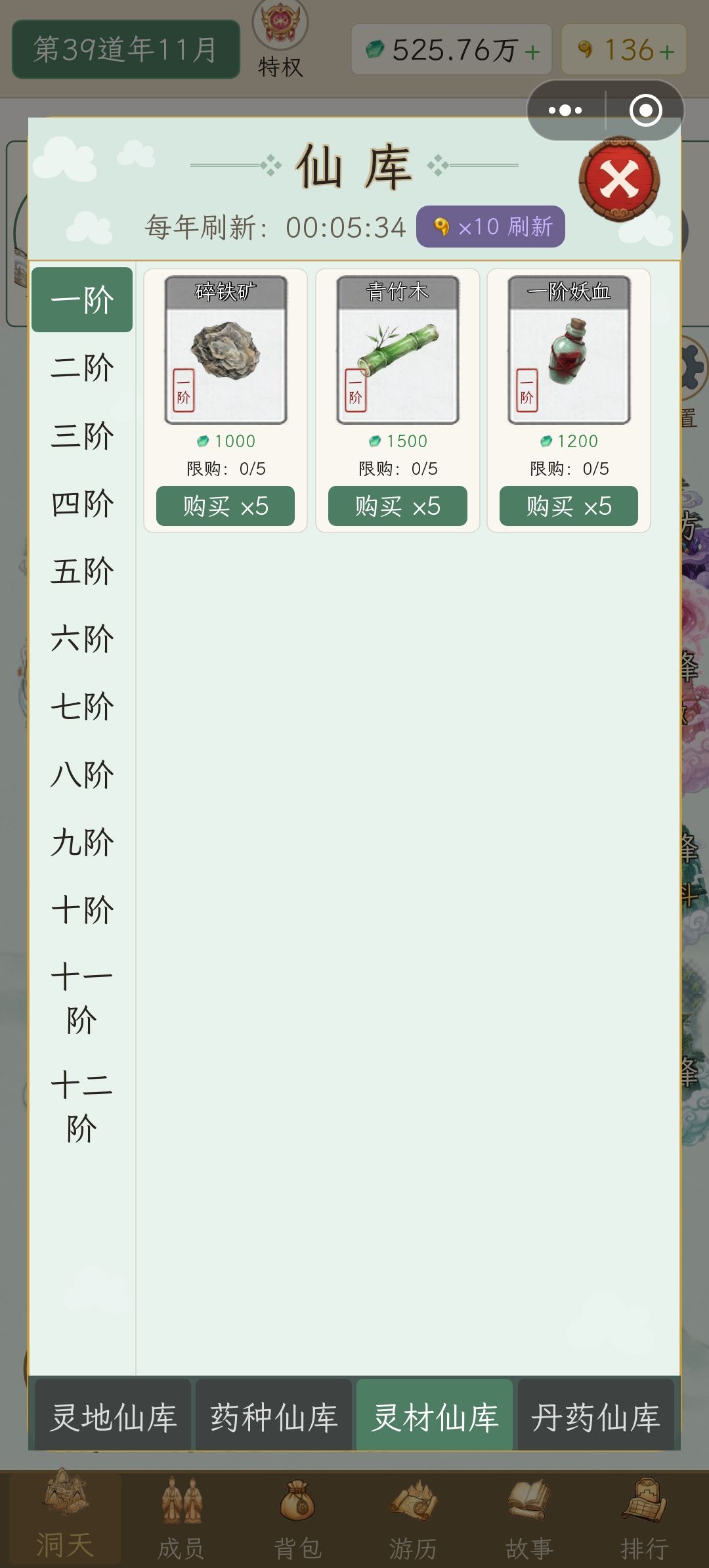 改了之后，没法做了 2