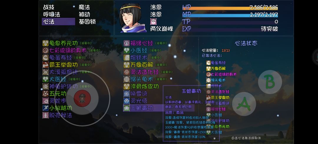 动态图片 2