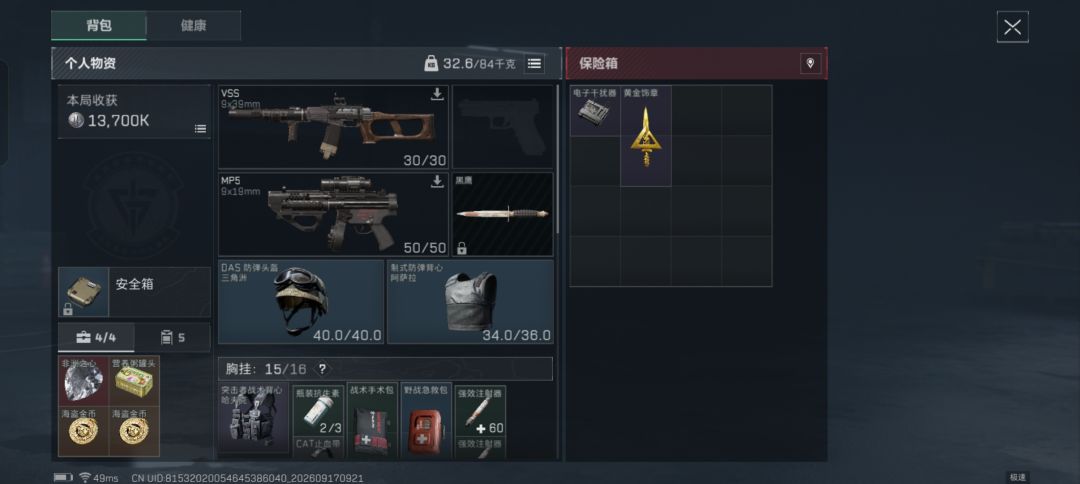666,终于让我出非洲之心了。 1