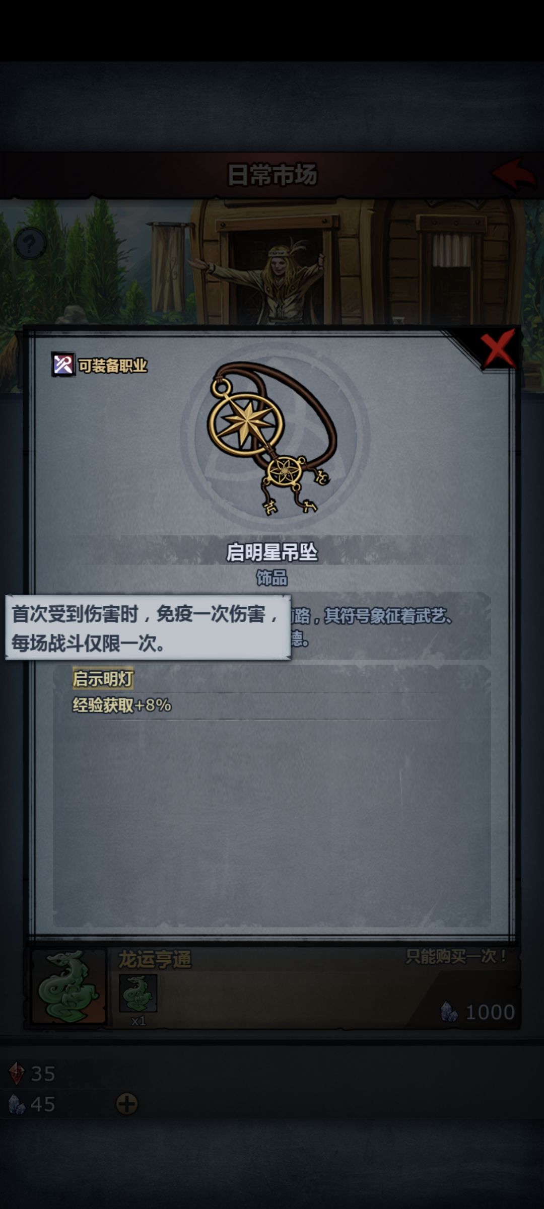 哪一个好用啊? 1