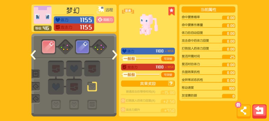 动态图片 7