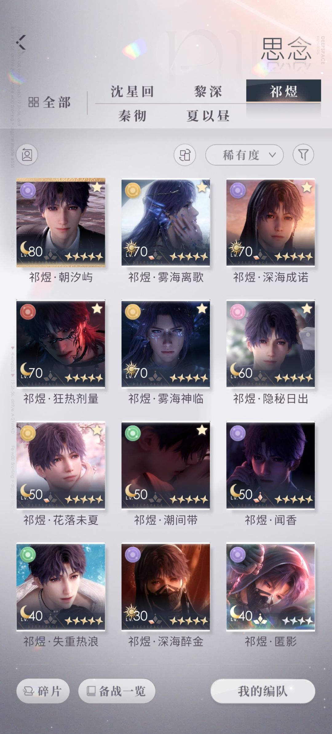 心累，真的动不了了，价值几何 3