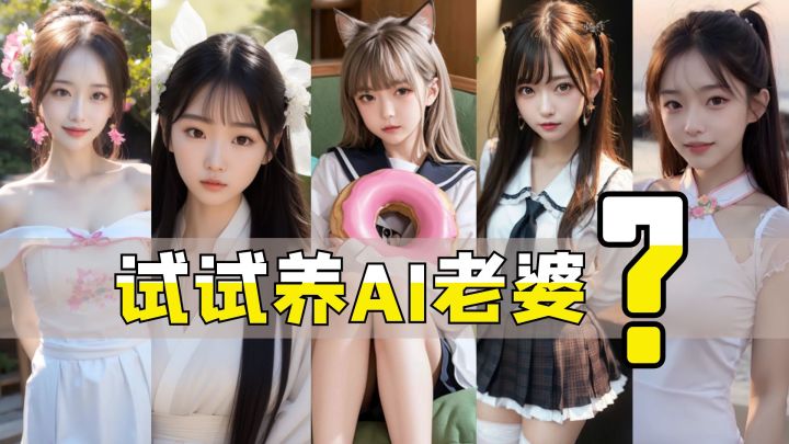 一大波"主播老婆"正在靠近,心怀博爱的绅士们,快来认领呐!截图