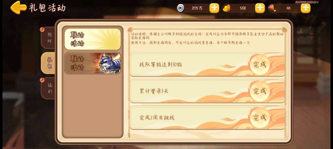 换码 1