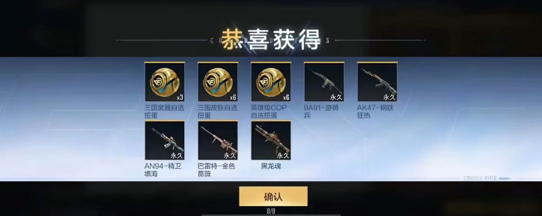 扭蛋机 1