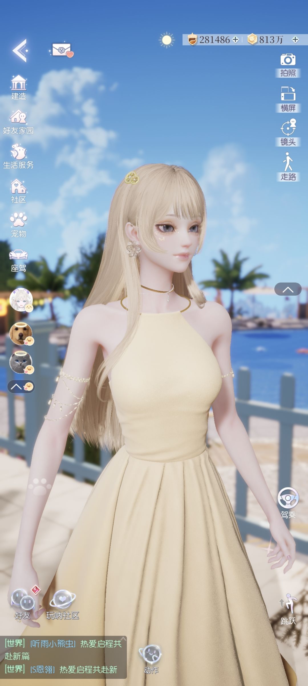这几次免费的衣服都挺好看的 2