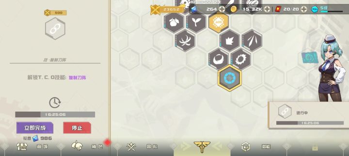 有大佬知道这个科技是干嘛的吗,截图