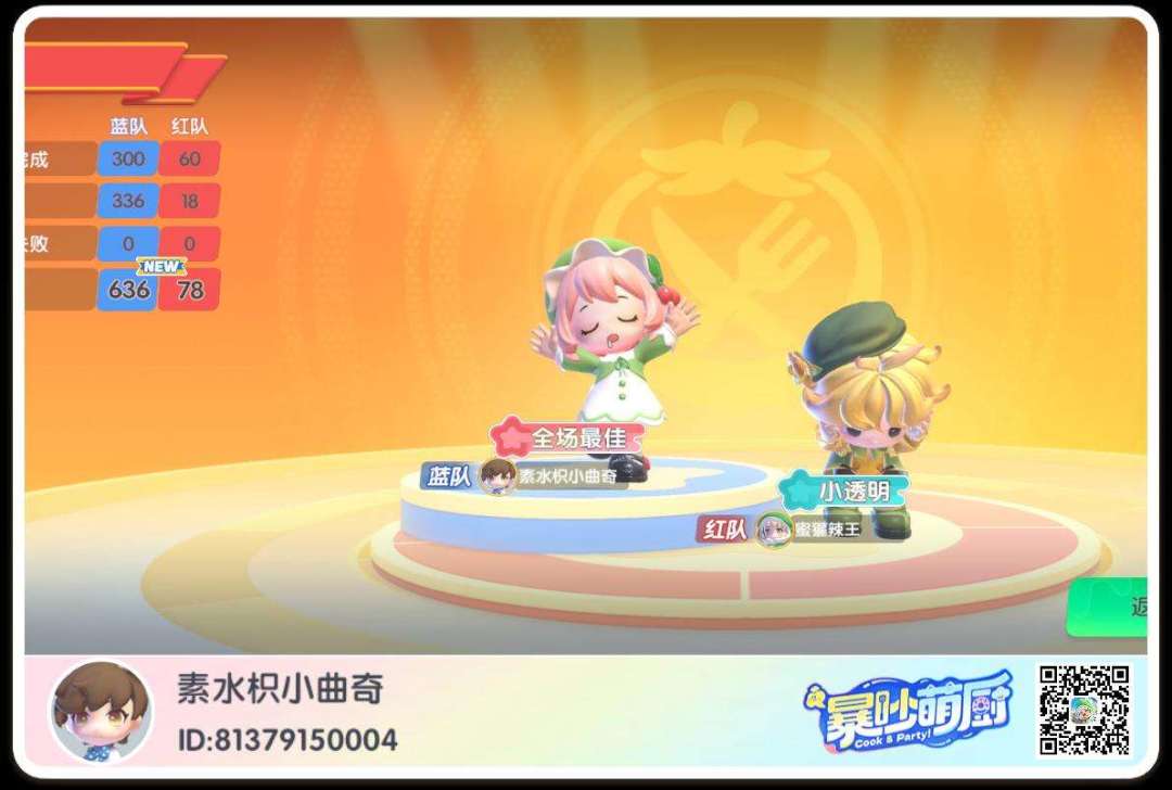 动态图片 1