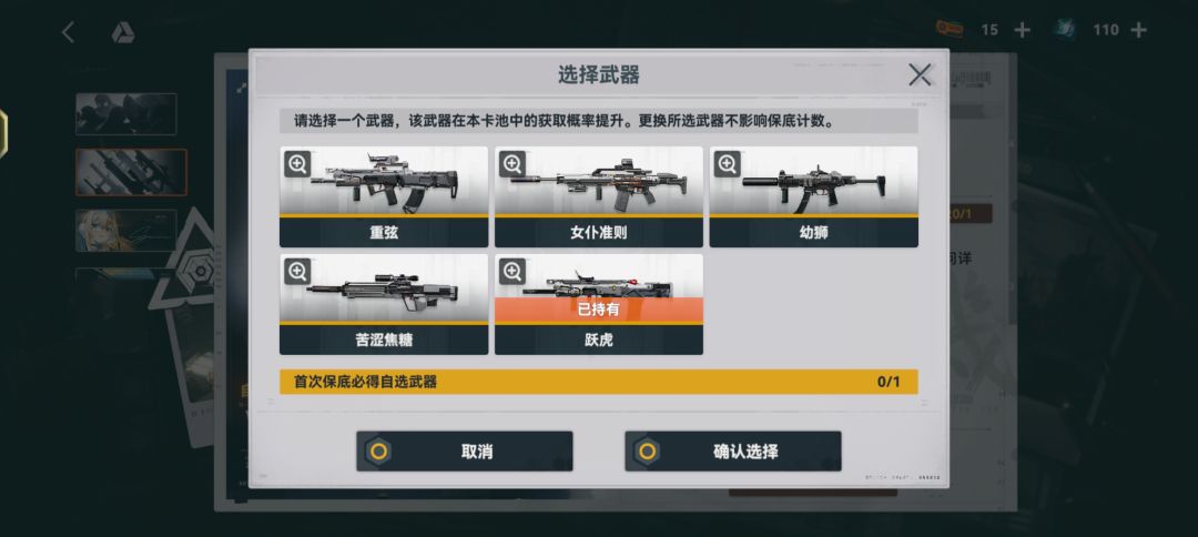 请求大佬们的帮助 5