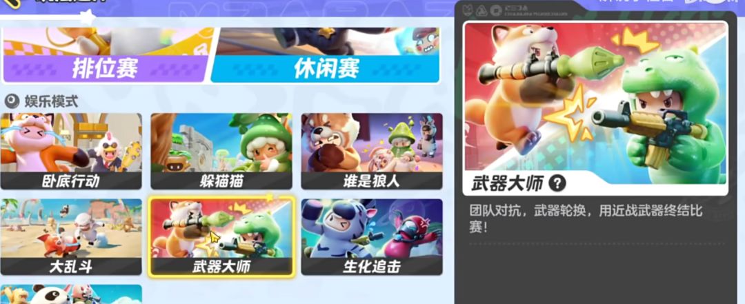 浅谈元梦之星与元外挂 2