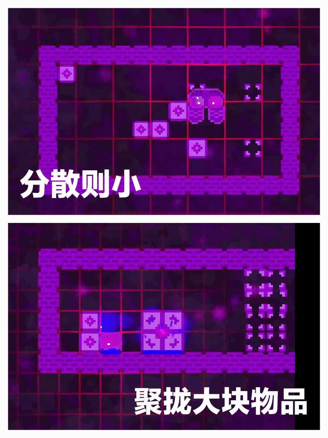 【新游戏‼️】推箱子👾📦但赛博朋克 3