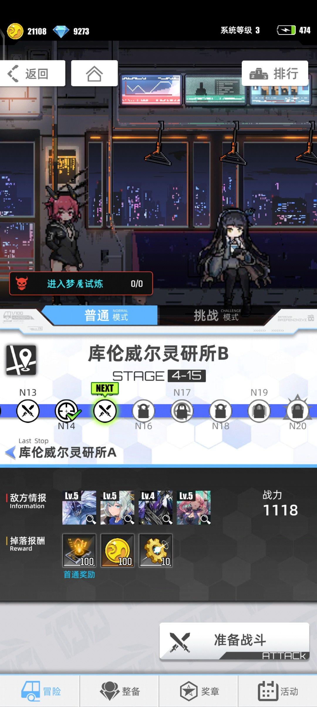 【我的百分之一】+【百分之一】 3