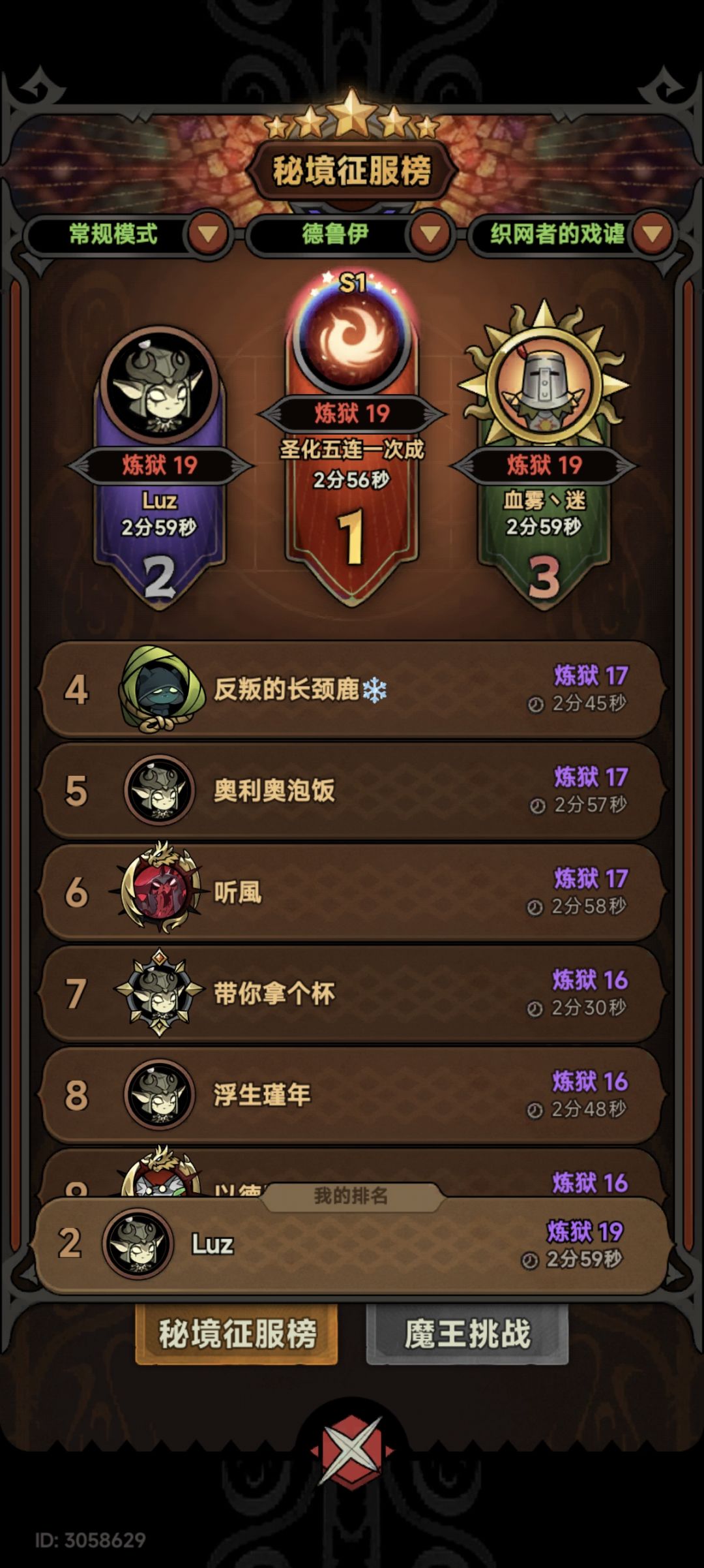 有没有毒蛛过炼狱20视频让我学习一下 1