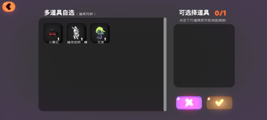 选啥比较好 1