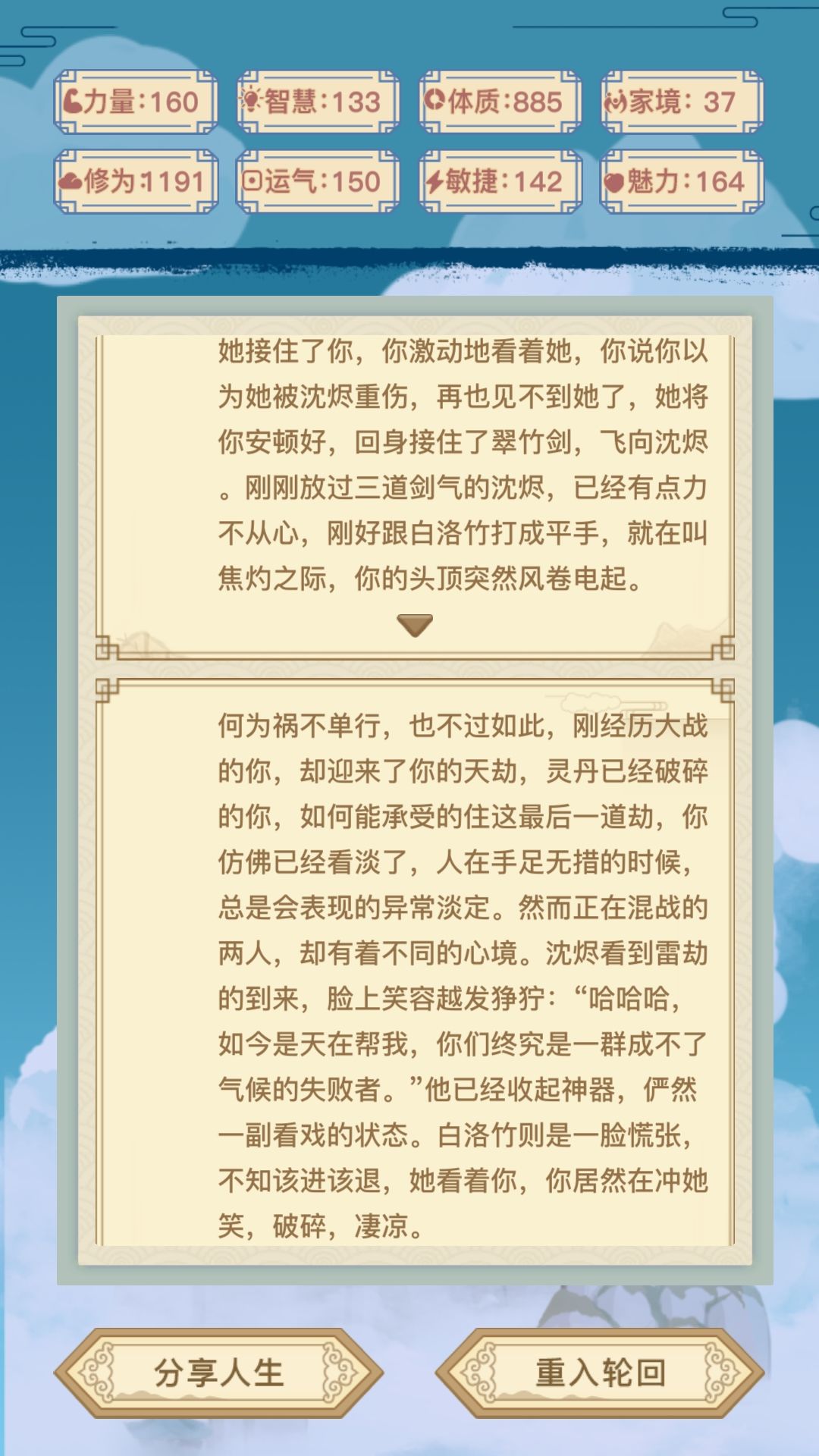 动态图片 5