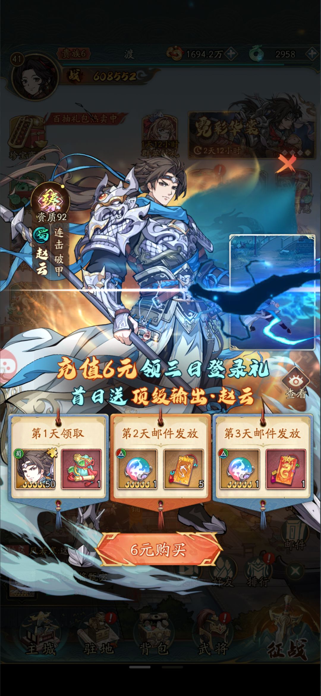 零氪,昨天晚上11点玩的 2
