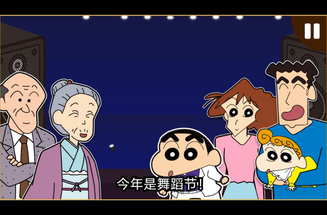 专门去下了试试 1