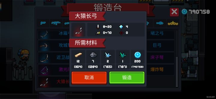 现在邪王最佳配置是啥啊截图