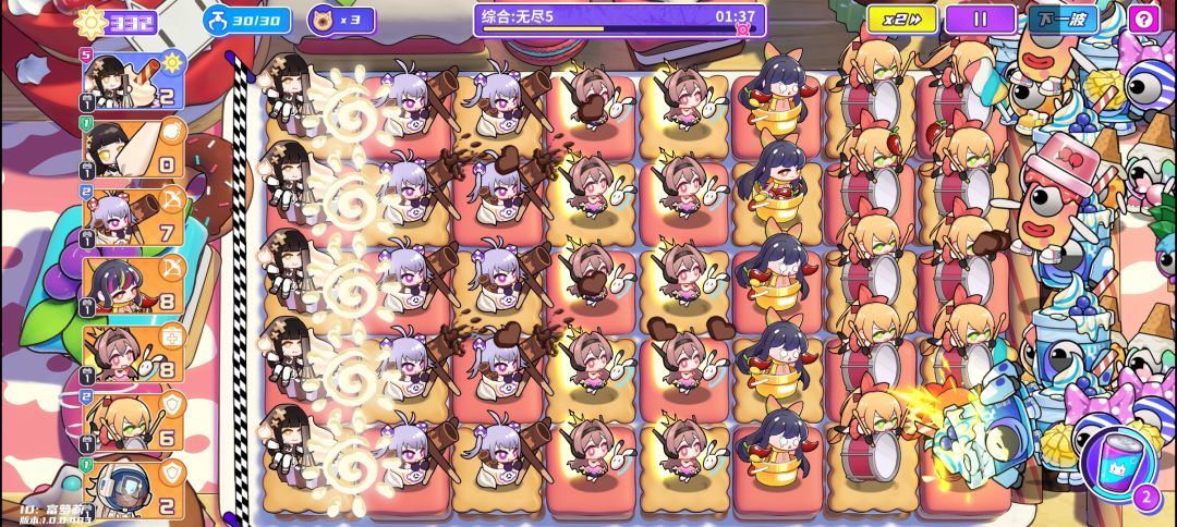 一起组队啊! 1