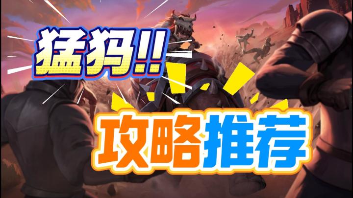 🔥猛犸再现❗️梦回刀塔❗️不服来战💪还是从前那个味儿❗️截图