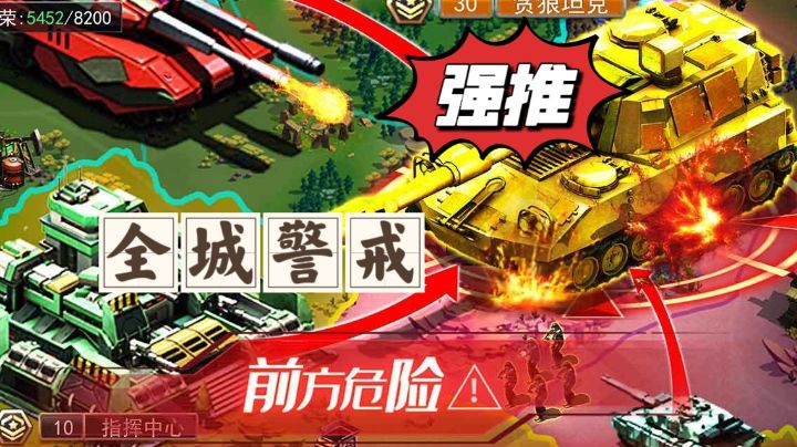 【精品SLG】经典警戒回归,组建队伍发展实力!简单易上手!截图