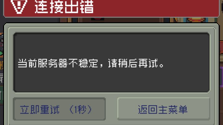 凉屋游戏真的行截图