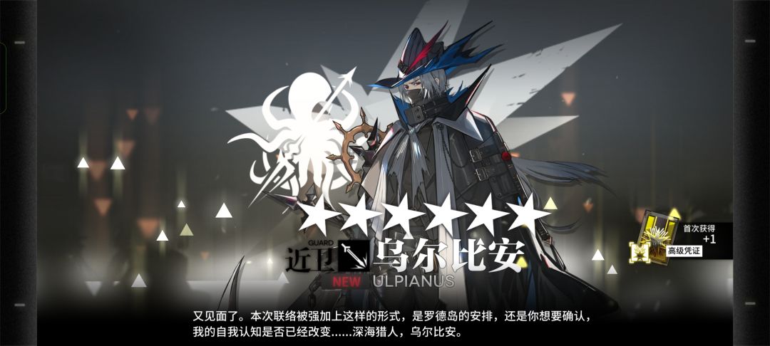 终于出了 1
