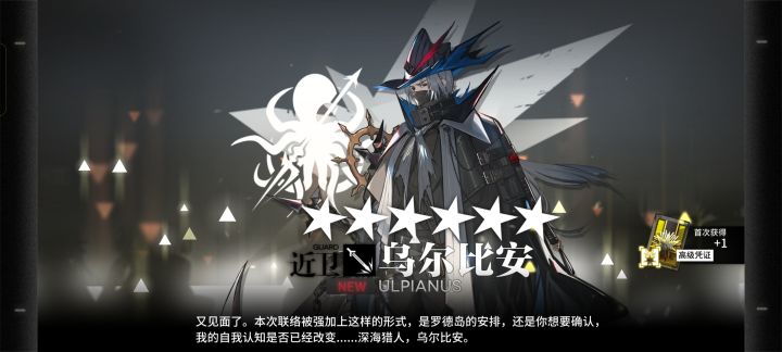 终于出了截图