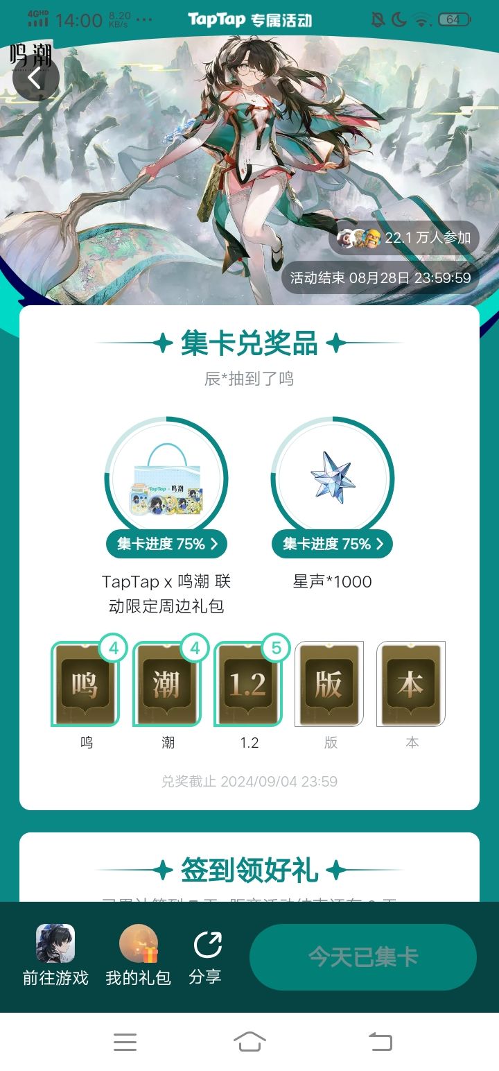 这一刻,嘲讽的意义达到了巅峰,全部满签 1