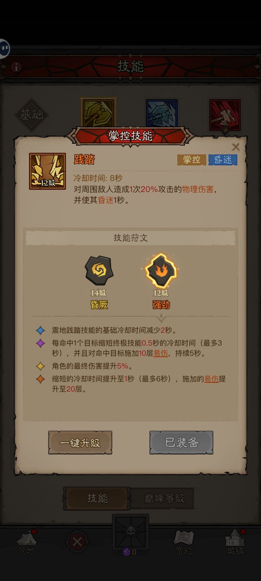 开区三天,火锤加冰锤,有没有感兴趣的 3