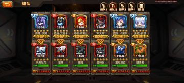 大远征最强玩法，极限省时流