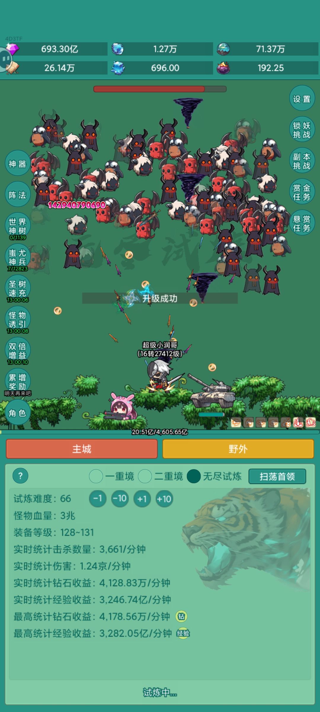 皮肤皮肤我要皮肤。 1