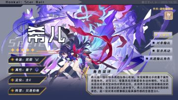 【V1.4攻略】「希儿」全方位攻略一图流