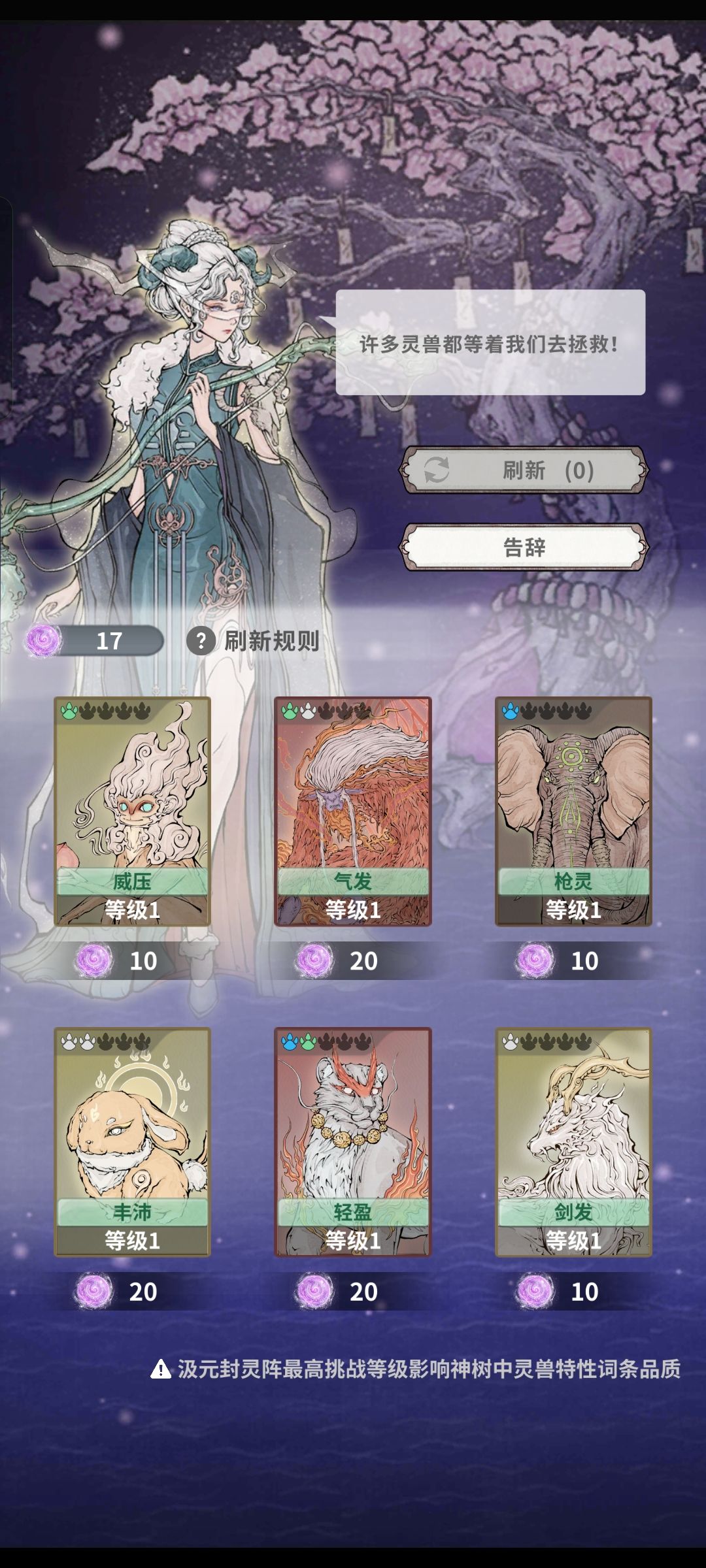 第十二天 1