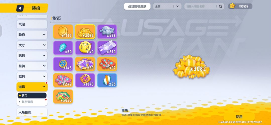 4000糖果能不能拿下QBz192升级枪 1