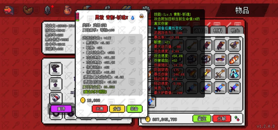 动态图片 7