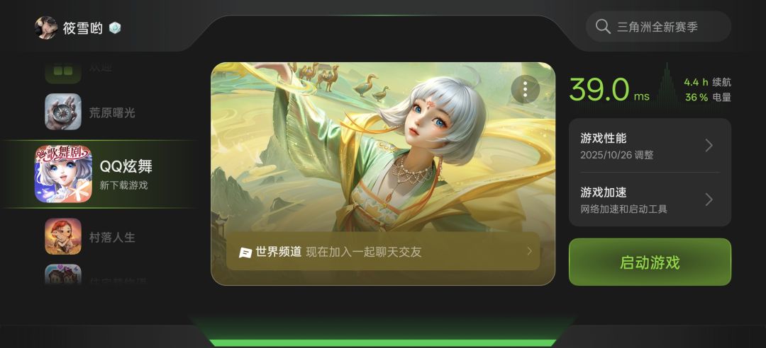 莫名其妙 1