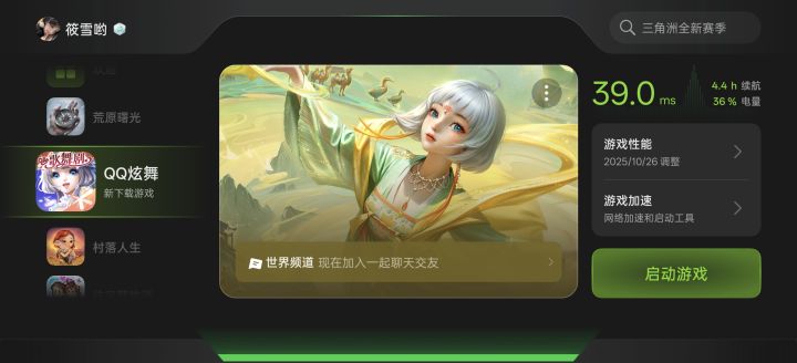 莫名其妙截图