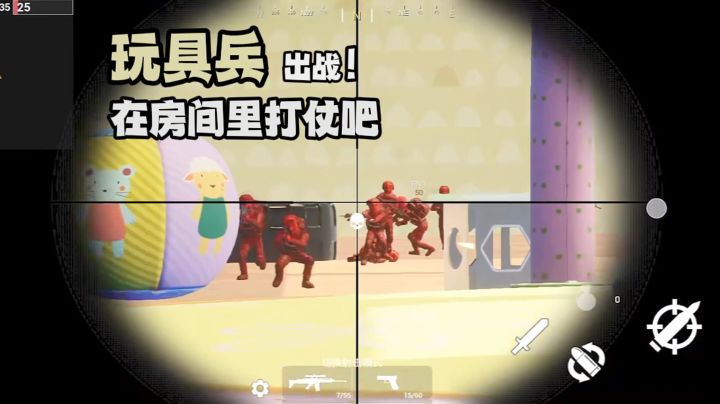 什么？我变成了玩具兵？截图